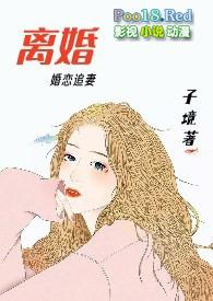 离婚还有冷静期吗