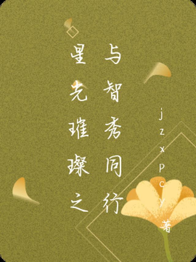 宪法同行