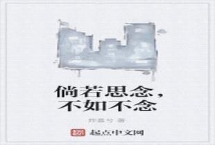 白 洁妇