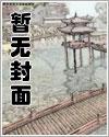 霸道总裁爱爱爱漫画