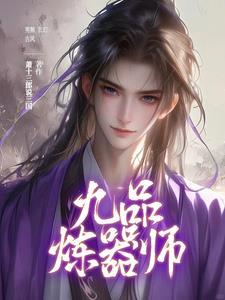 法宝是什么意思