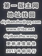 万花角色