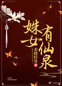 重生后我把金手指抢回来txt