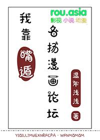 火影忍者靠比漫画