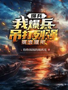 什么叫爆兵