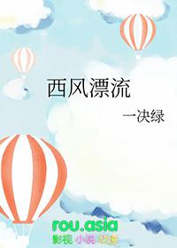 极地环流和西风漂流