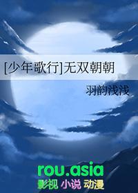 少年歌行无双朝朝漫画