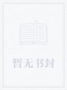 极道邪途