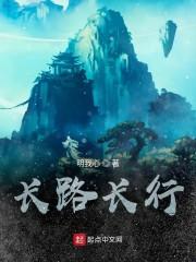 恒界境界划分