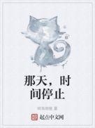 当青春幻想具现后八零电子书