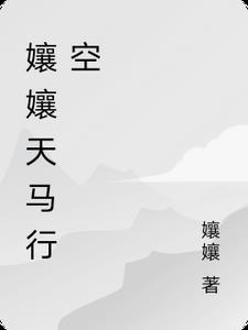 生活随笔500字