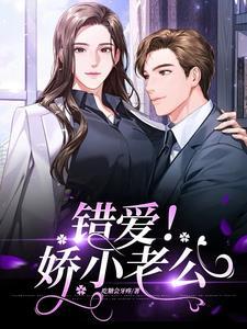 我老公那个很小