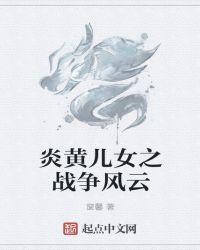 个个英雄好榜样