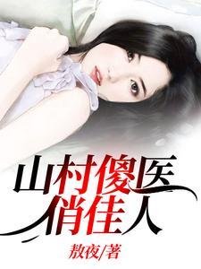 乡村下的玉米地