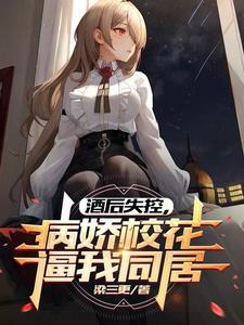 同居后