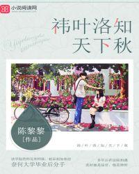 叶落知天下秋