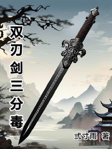 无武江湖