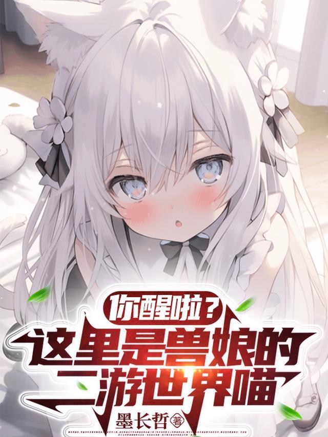 兽娘2有多烂