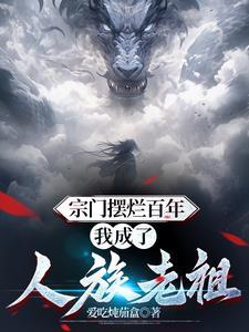 玄幻无敌从推演武学开始笔趣阁