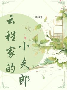 小福星是啥意思