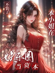娱乐摊牌