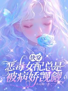 万人迷师兄病娇修罗场