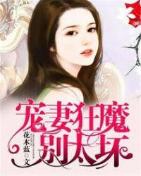 柳絮如烟繁花似锦是什么意思