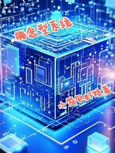 变强从三