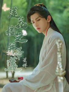 莲花并蒂的意思