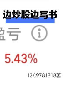 股票交易悟道是悟什么?