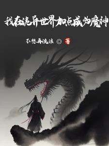 横炼从加点开始