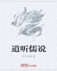 半梦半醒已半生 下一句该怎么对