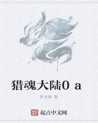 猎魂选什么武器