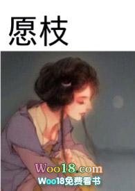 再无春风再无你姜愿枝