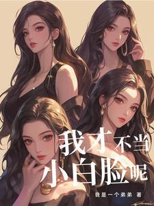 富婆看上小伙说是送快递的