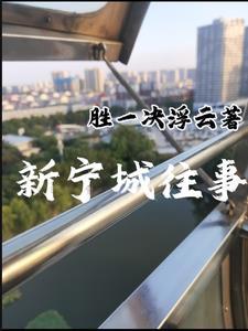 宁城县重大新闻