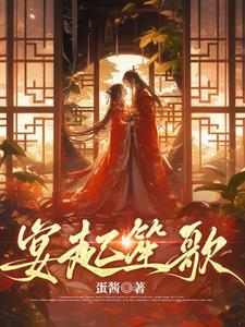 古诗凤栖梧