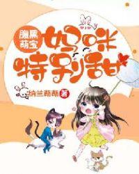 简惜靳司琛1145章