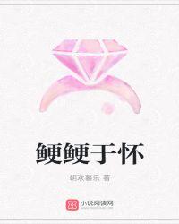 鲠这个字怎么读
