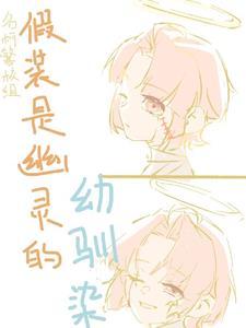 破碎的星球百度百科
