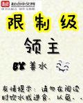 召唤大领主