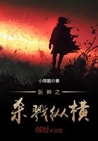 医神之无敌纵横凌霄穆伊人