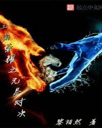 天选神使