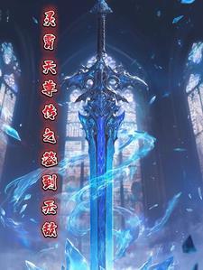 天尊令