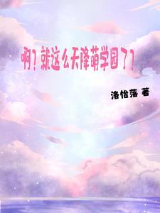 黎明前的意思是什么