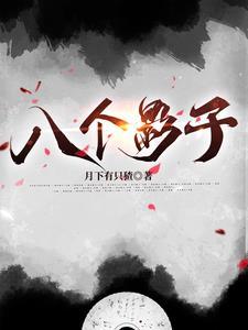 九个影子的名字叫什么