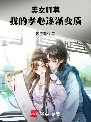 美女师父超宠我