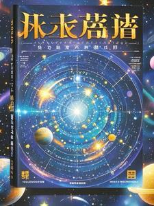 宇宙蓝光图片