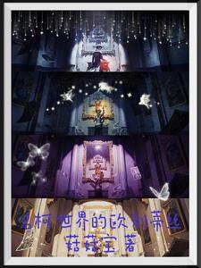 名柯世纪一吻
