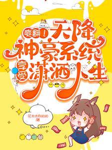 我败家子打钱